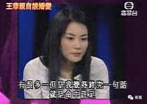 娱乐圈王菲真实爆料吗,真实与传闻的碰撞