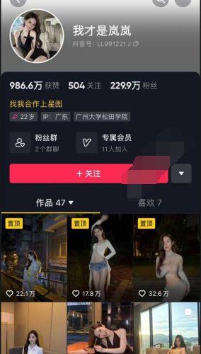 抖音网红爆料视频网站有哪些,热门视频网站大盘点