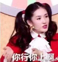 蔡永康爆料谢娜视频大全,揭秘娱乐圈背后的故事 第3张 蔡永康爆料谢娜视频大全,揭秘娱乐圈背后的故事 第3张