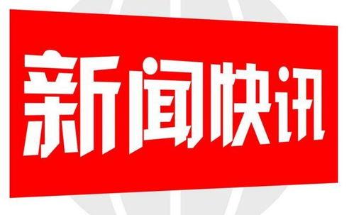雷州爆料新闻事件最新情况,真相大白,疑云散去 第2张 雷州爆料新闻事件最新情况,真相大白,疑云散去 第2张