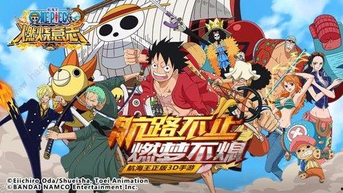 航海王主播爆料视频大全,揭秘视频大全背后的精彩瞬间