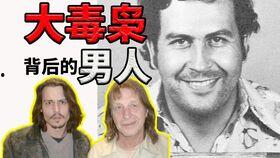 美国毒枭在线观看,在线揭秘毒品帝国的崛起与覆灭