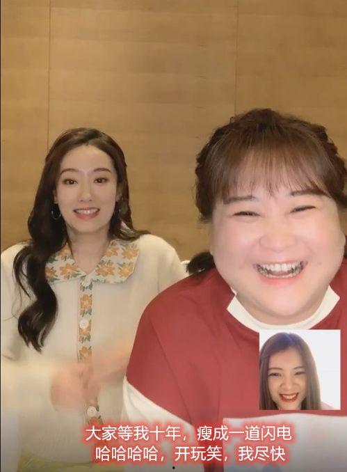 贾玲最新爆料视频,笑中带泪的幕后故事 第2张 贾玲最新爆料视频,笑中带泪的幕后故事 第2张