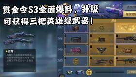 cfms3活动最新爆料,全新内容与惊喜等你揭晓！