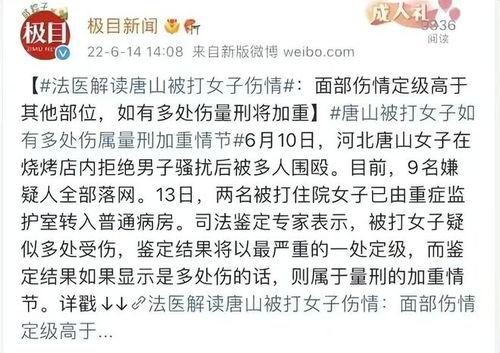 唐山时间知情者爆料视频 第2张 唐山时间知情者爆料视频 第2张