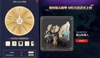 24赛季最新爆料,揭秘新赛季精彩看点与焦点对决 第3张 24赛季最新爆料,揭秘新赛季精彩看点与焦点对决 第3张